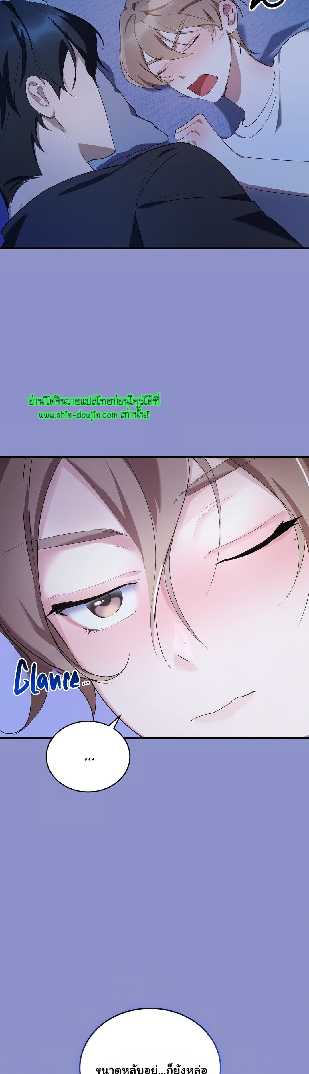 Sleepless Night EP 3